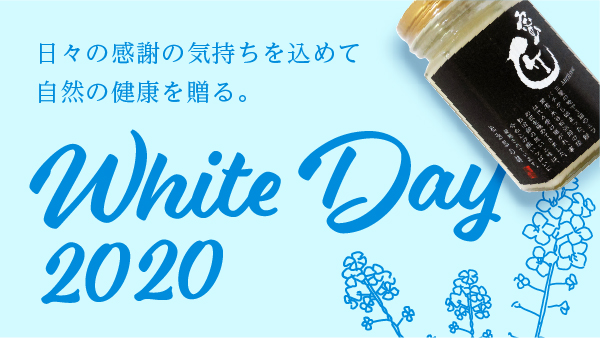蜜匠 国産「結晶はちみつ」