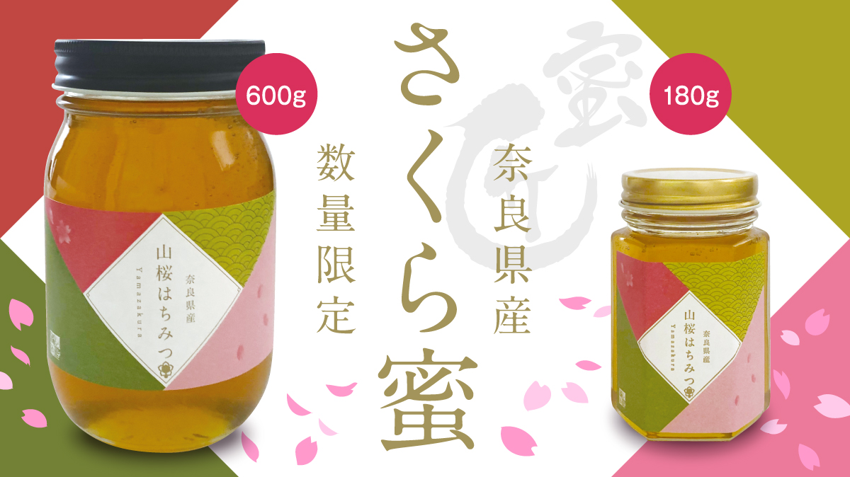 フォロー割国産純粋れんげ蜂蜜1キロ | www.esn-ub.org